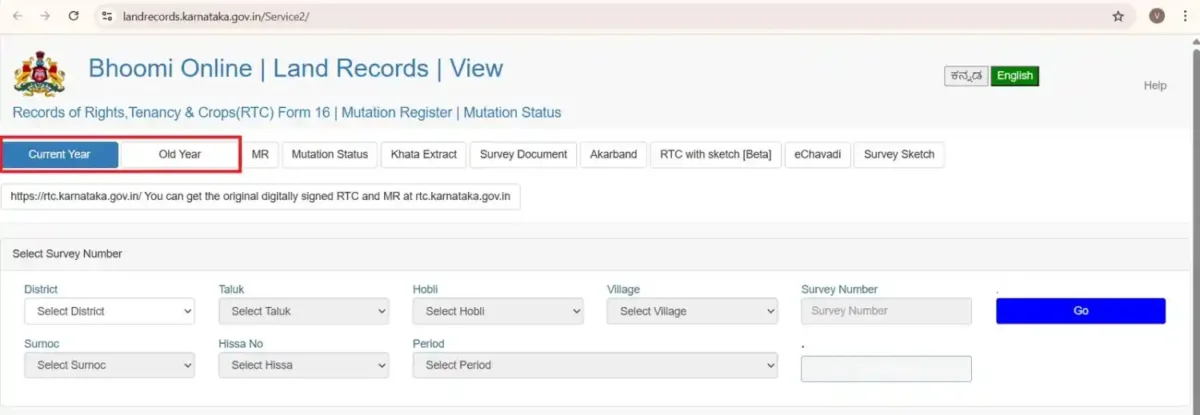 Karnataka Bhoomi Online Land Records portal interface showing various land record options.