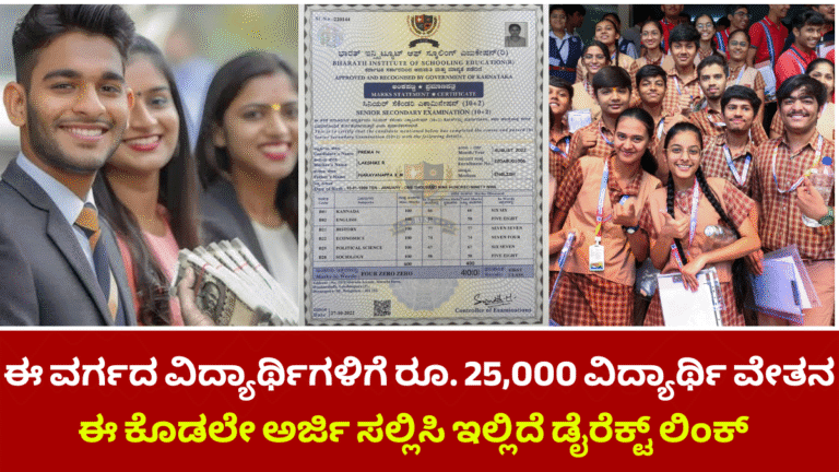 1Oth Yuva Udyami Yojana SSLC ಮಾರ್ಕ್ ಕಾರ್ಡ್ ಇದ್ದಾರೆ ಸಾಕು 5ಲಕ್ಷ ಹಣ ಸಿಗುತ್ತೆ...!